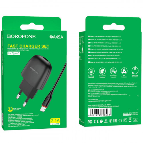 Мережевий зарядний пристрій BOROFONE BA49A Vast power single port charger set(Type-C) Black