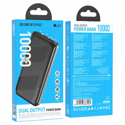 Зовнішній акумулятор BOROFONE BJ27 Pindar power bank(10000mAh) Black