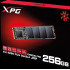 SSD M.2 ADATA XPG SX6000 Pro 256GB 2280 PCIe 3.0x4 NVMe 3D Nand Read/Write: 2100/1500 MB/sec