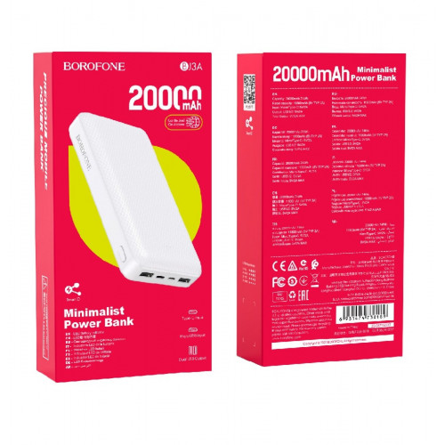 Зовнішній акумулятор BOROFONE BJ3A Minimalist power bank(20000mAh) White