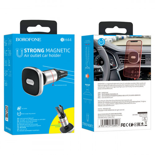 Тримач для мобільного BOROFONE BH44 Smart air outlet magnetic car bracket extended version