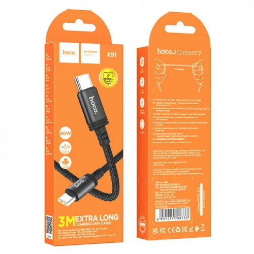 Кабель HOCO X91 Radiance 60W charging data cable for Type-C to Type-C(L=3M) Black