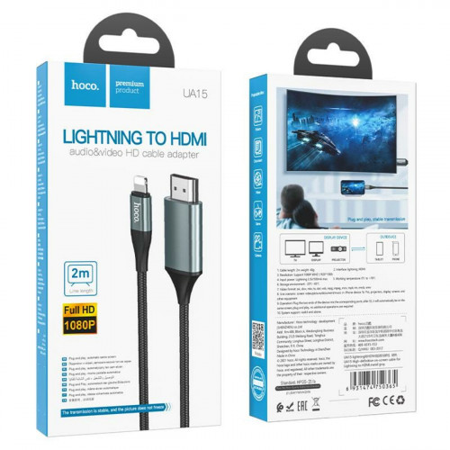 Кабель HOCO UA15 High-definition on-screen cable for iP to HDTV Metal Gray