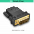 Кабель UGREEN 20124 DVI 24+1 Male to HDMI Female Adapter (Black) (UGR-20124)