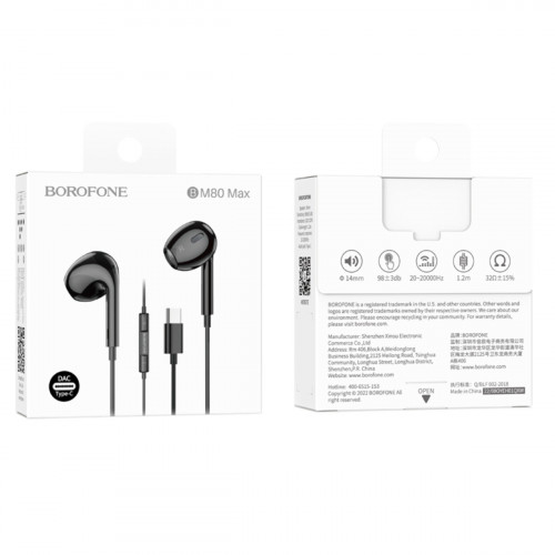 Навушники BOROFONE BM80 Max Gorgeous Type-C wire-controlled digital earphones with microphone Black