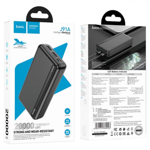 Зовнішній акумулятор HOCO J91A power bank(20000mAh) Black