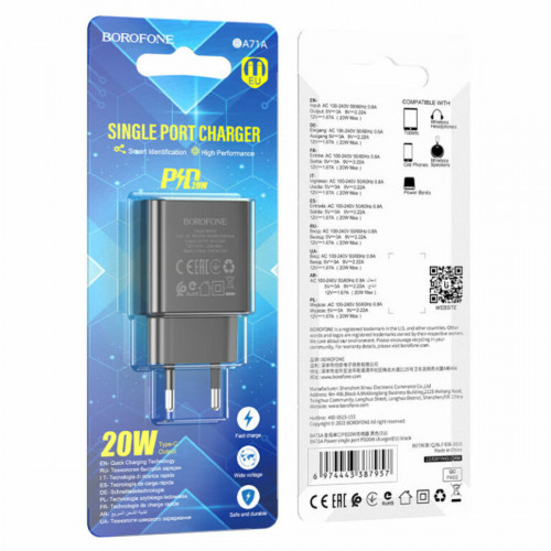 Мережевий зарядний пристрій BOROFONE BA71A Power single Port PD20W charger Black