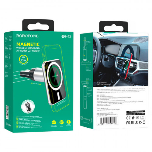 Тримач для мобільного BOROFONE BH43 Xperience magnetic wireless charging car holder Black+Silver