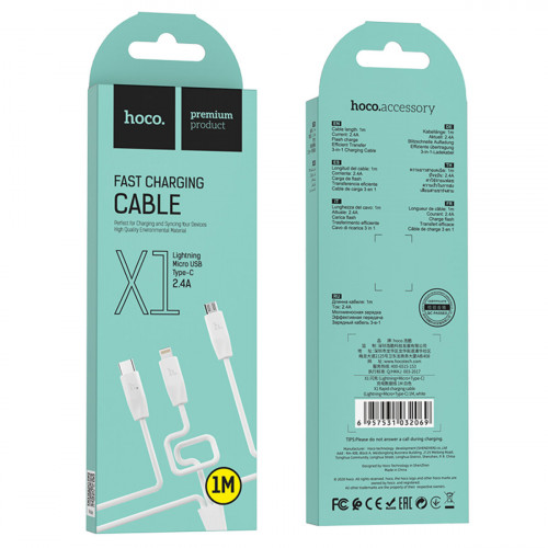 Кабель HOCO X1 USB to iP+Type-C+Micro 2.1A, 1m, PVC, PVC connectors, White