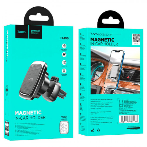Тримач для мобільного HOCO CA106 Air outlet magnetic car holder Black Metal Gray