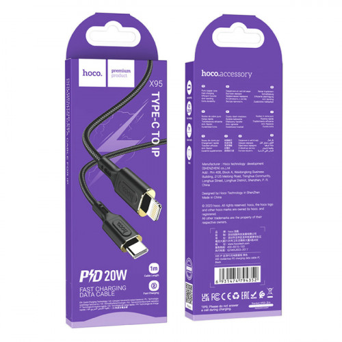 Кабель HOCO X95 Goldentop PD charging data cable iP Black