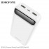 Зовнішній акумулятор BOROFONE BJ14A Freeway Power bank 20000mAh White