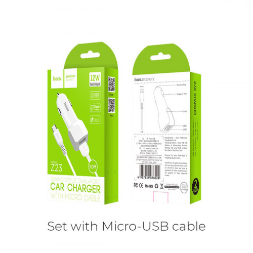 Автомобільний зарядний пристрій HOCO Z23 grand style dual-port car charger set with Micro cable White