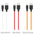 Кабель HOCO X21 Plus USB to Type-C 3A, 2m, silicone, silicone connectors, Black+White