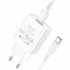 Мережевий зарядний пристрій BOROFONE BA74A Aspirer single port charger set(Type-C) White