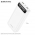 Зовнішній акумулятор BOROFONE BJ14A Freeway Power bank 20000mAh White