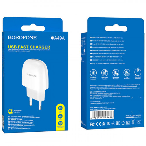 Мережевий зарядний пристрій BOROFONE BA49A Vast power single port charger White