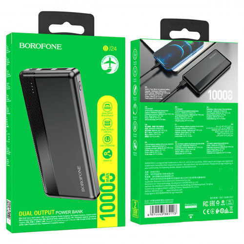 Зовнішній акумулятор BOROFONE BJ24 power bank(10000mAh) Black