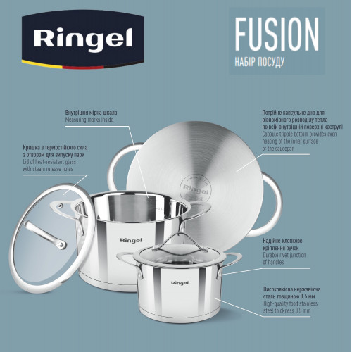 Набір посуду RINGEL FUSION набір кастрюль 6 пр. 1.9 л+2.6 л+3.6 л (RG-6007)