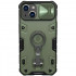 TPU+PC чохол Nillkin CamShield Armor Pro no logo (шторка на камеру) для Apple iPhone 14 Plus (6.7